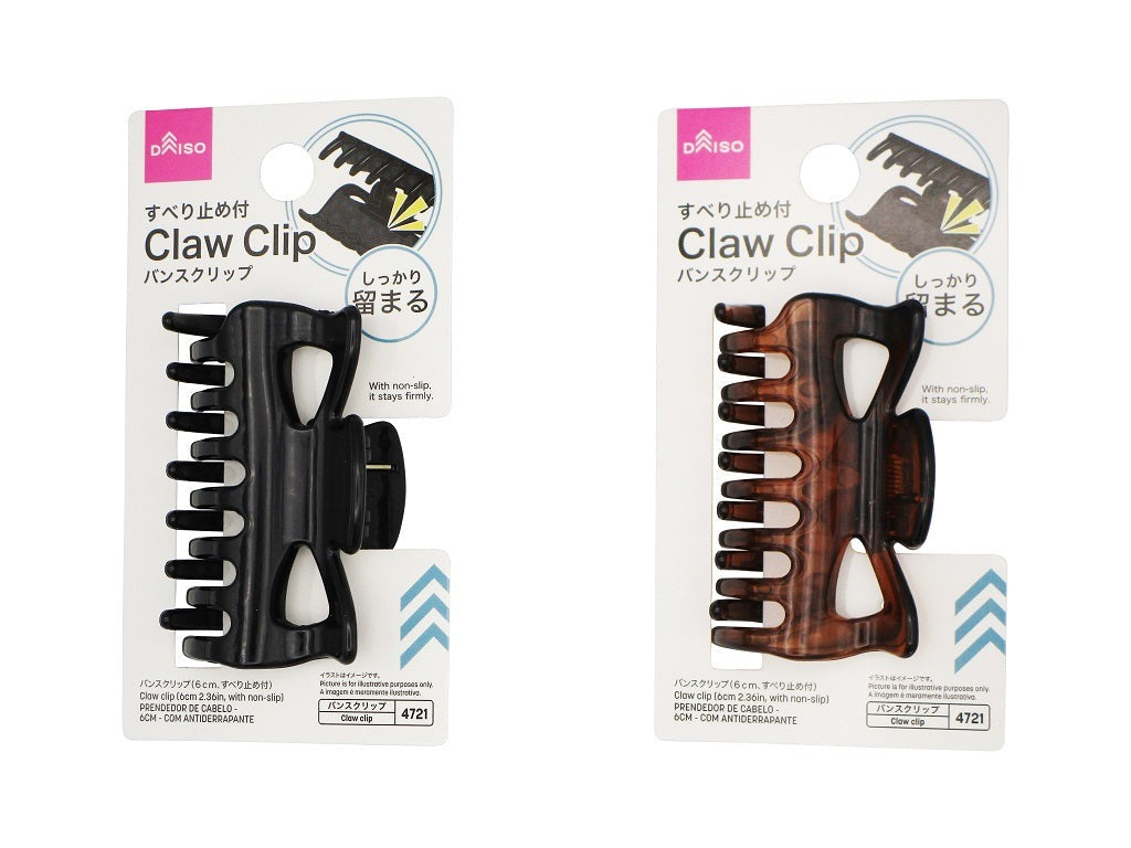 Vance Clip (with Anti-Slip)