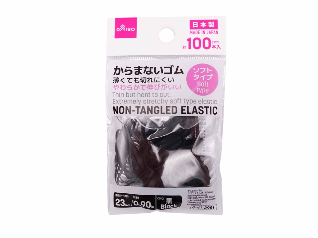 Non-Tangle Rubber Bands (Soft Type, Black, 100 Pieces)