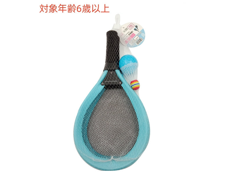 Fabric Racket