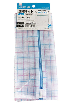 Washing Net (Fine Mesh, Square, Large, Patterned)