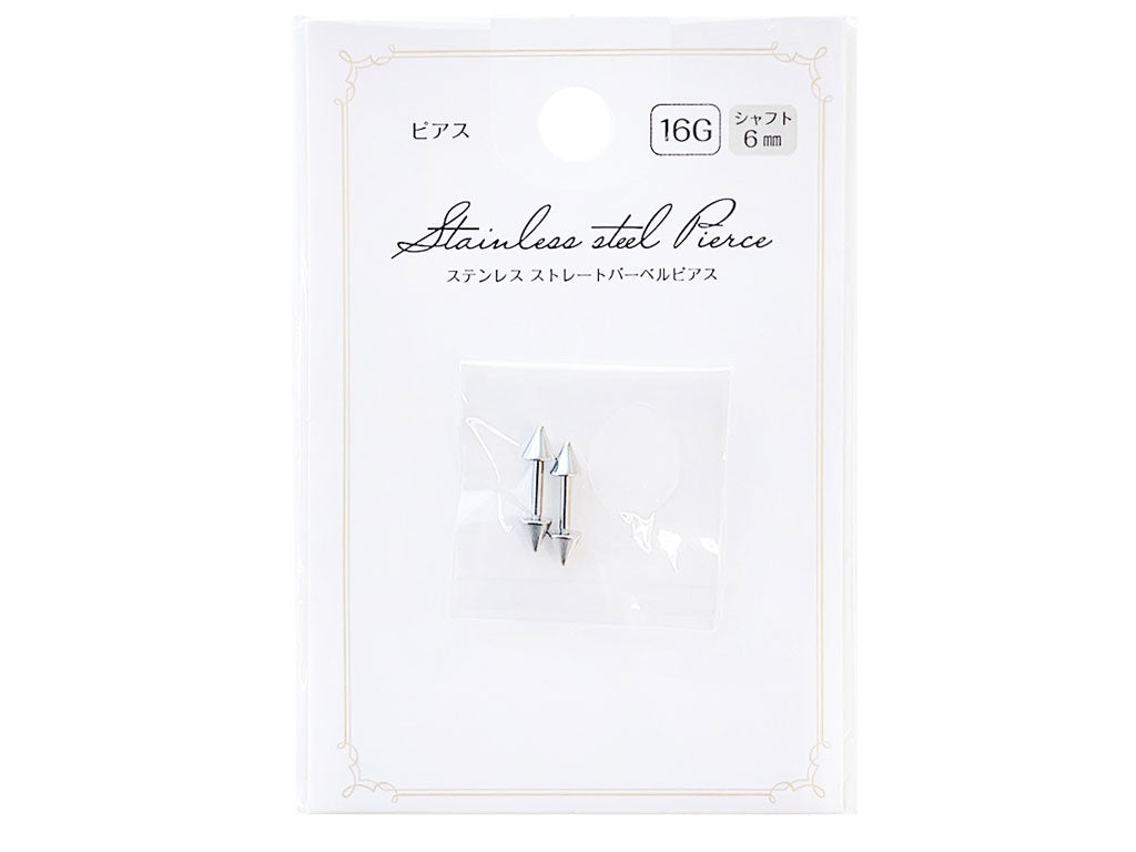 Stainless Steel Straight Barbell Piercing 16G CLE-14