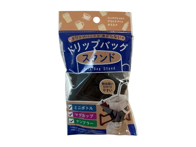Drip Bag Stand (Non-Soaking)