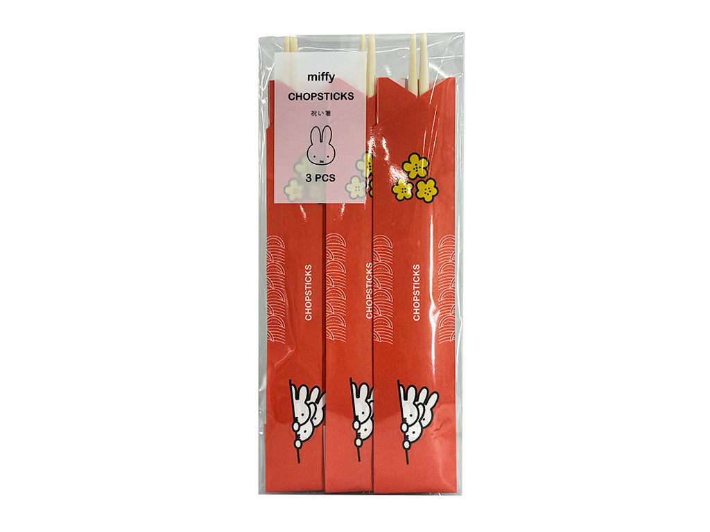Miffy Celebration Chopsticks (3 pairs)