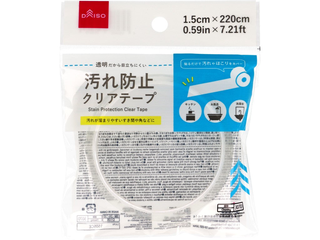 Stain Prevention Clear Tape