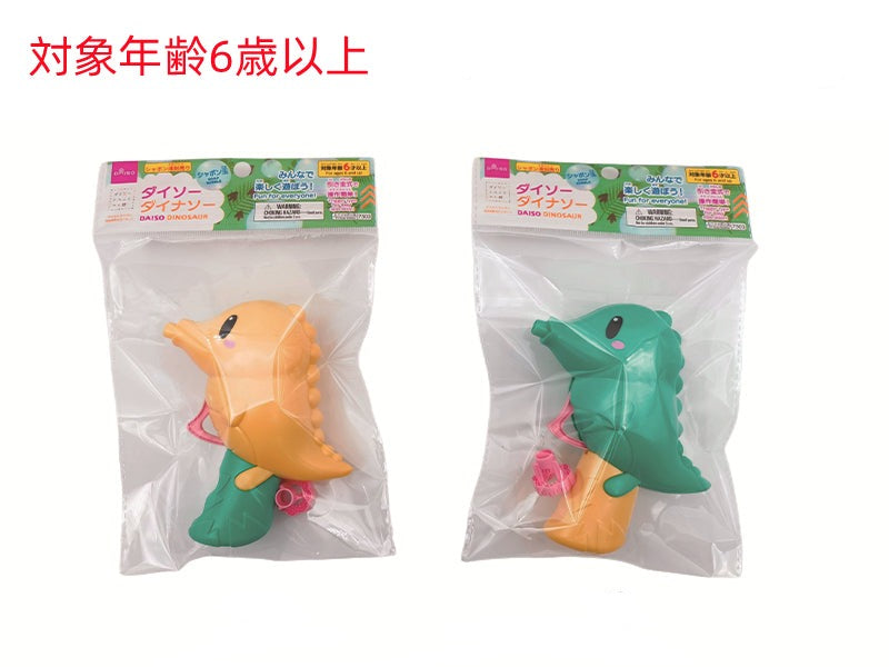 Daiso Dinosaur Bubble Maker
