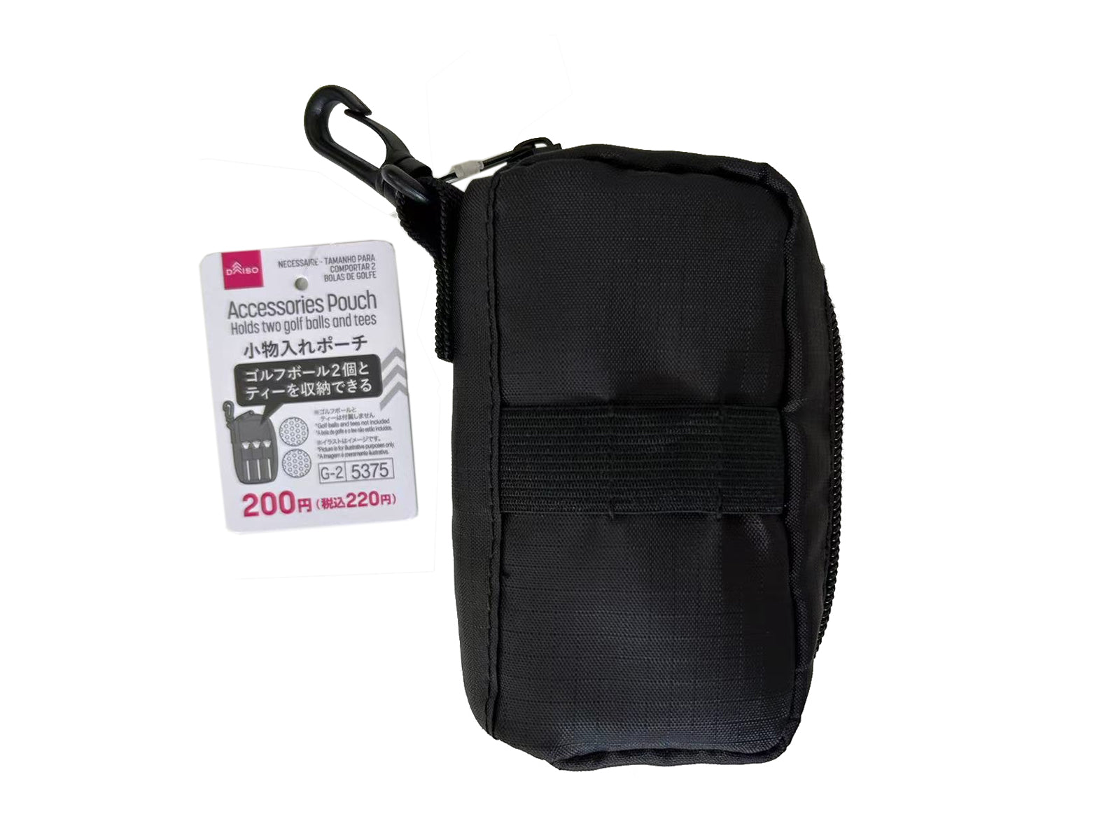 Small Item Pouch (Holds 2 Golf Balls)