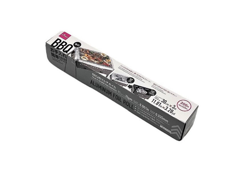 BBQ Multi Foil (With Cutting Edge)