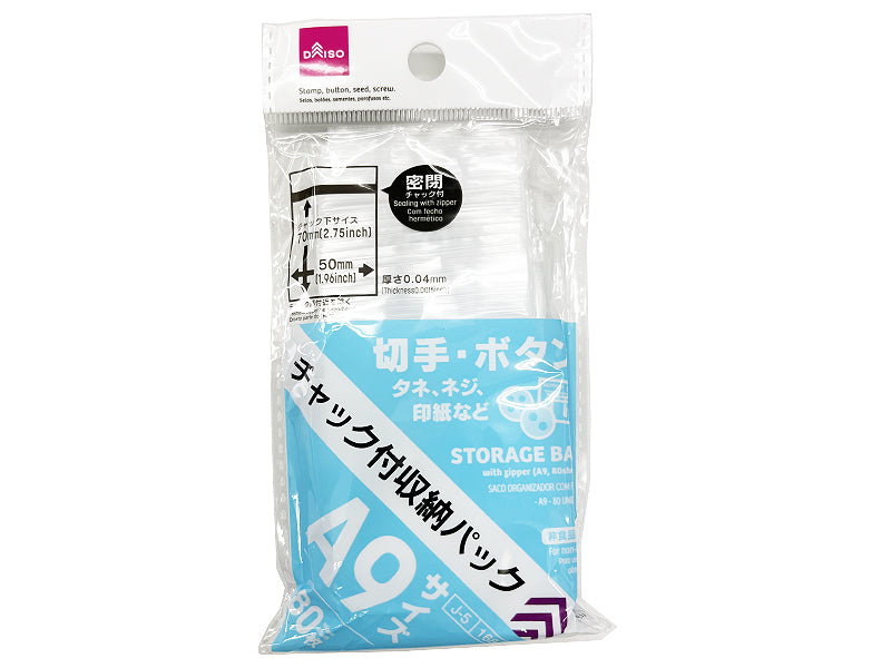 Zipper Storage Pack (A9, 80 Sheets)