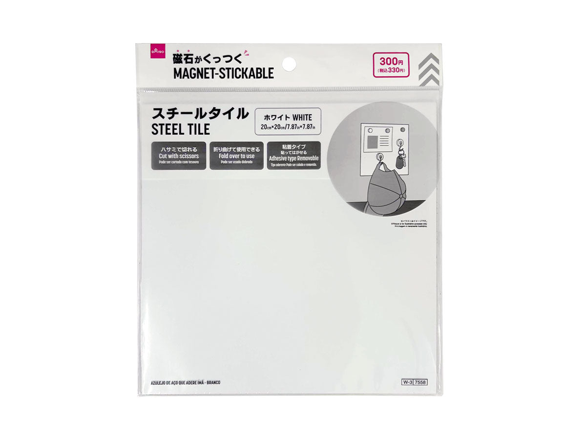 Steel Tile (White, Magnetic)