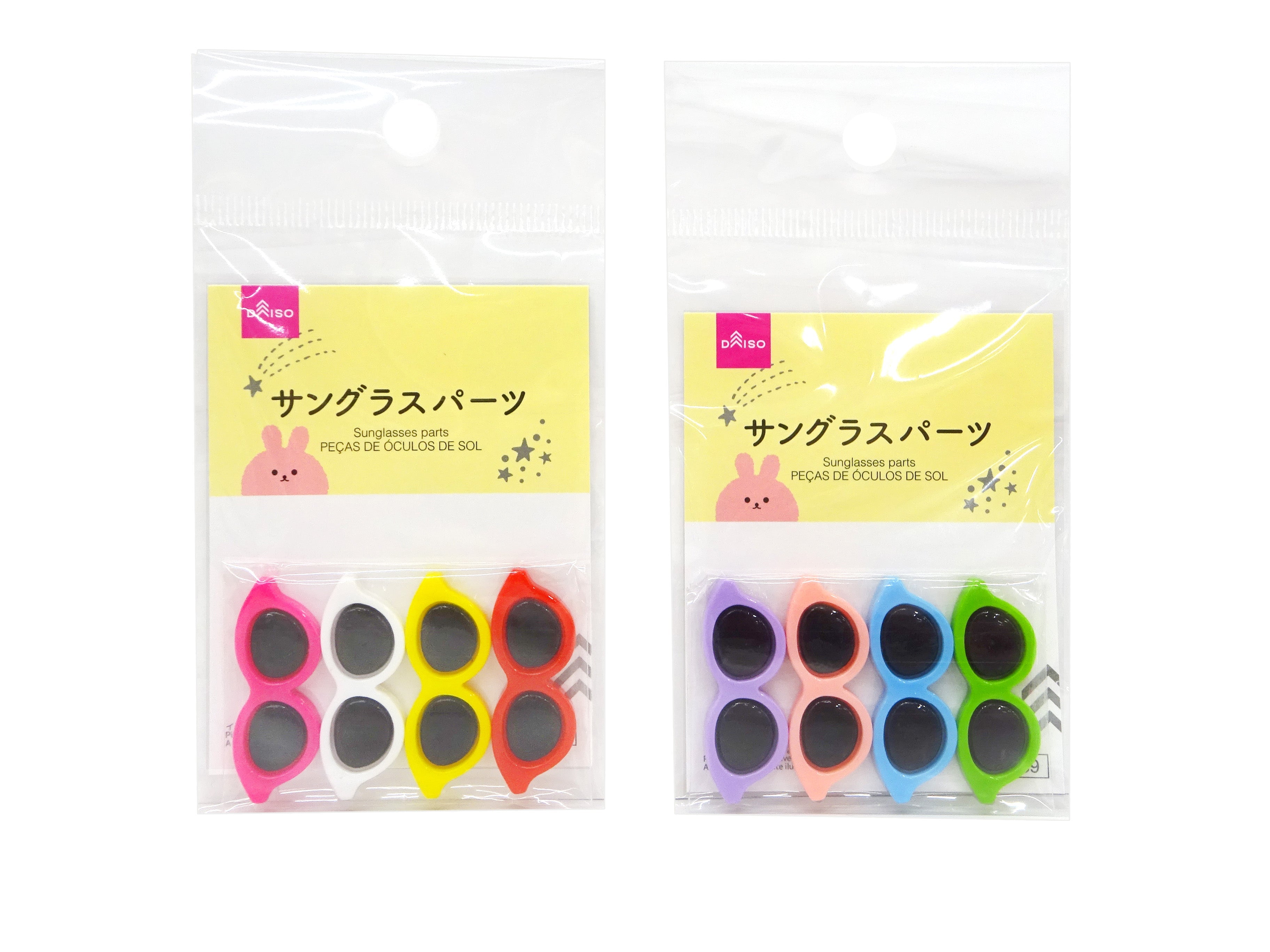 Sunglasses Parts