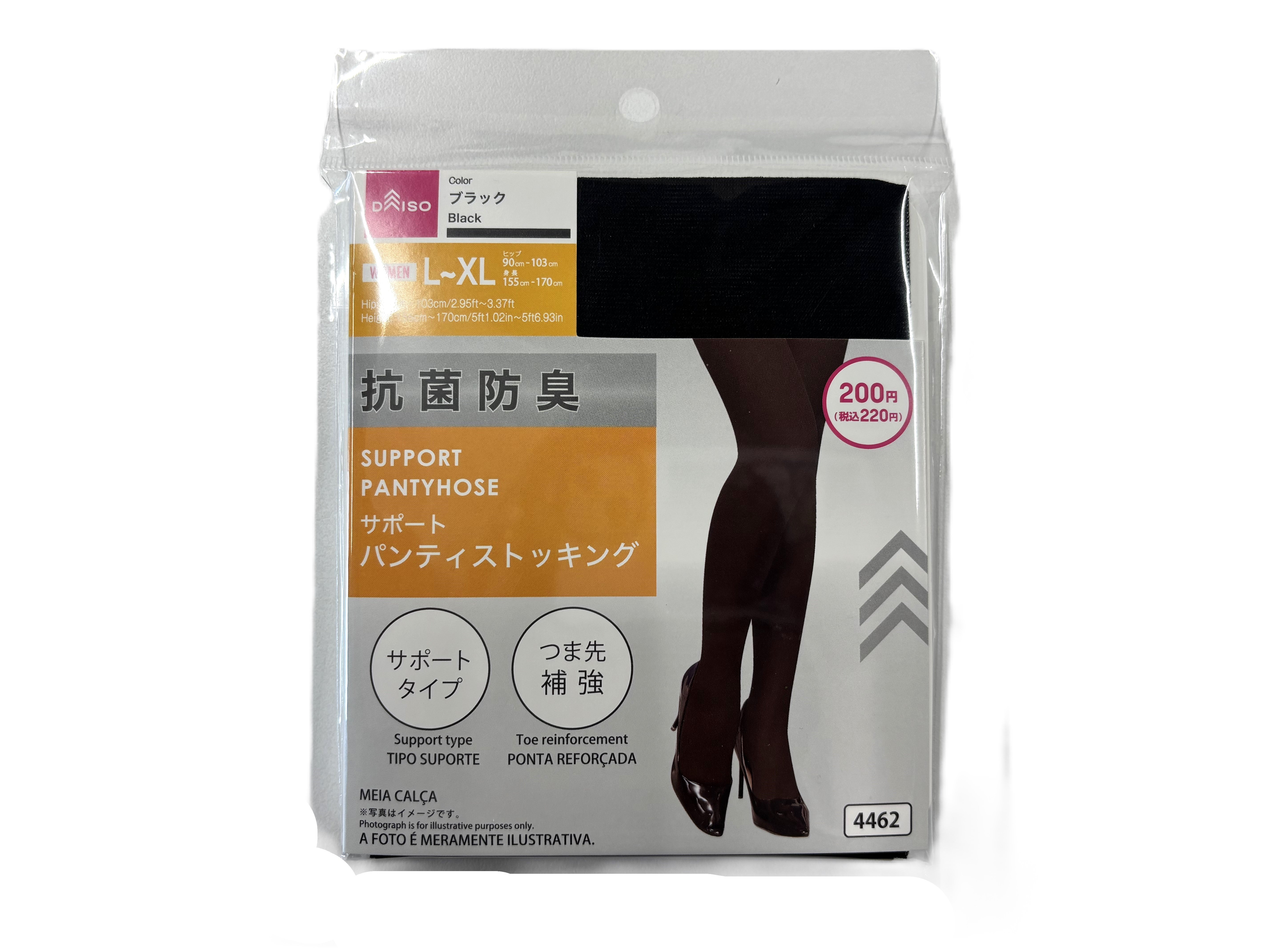 Antibacterial Deodorant Support Pantyhose (L-XL, Black)