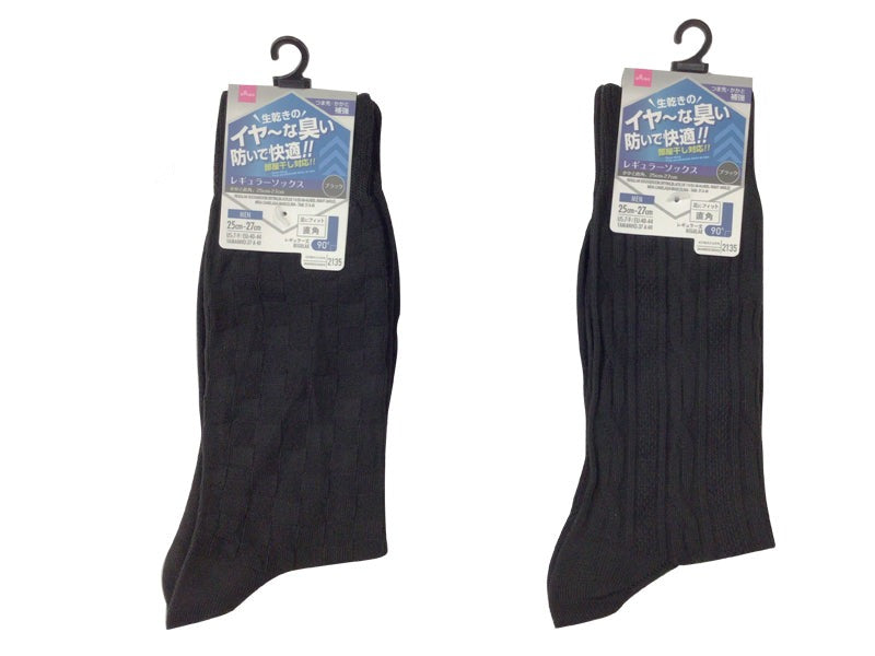 Regular Socks (Room Drying, Black, Right Angle Heel)