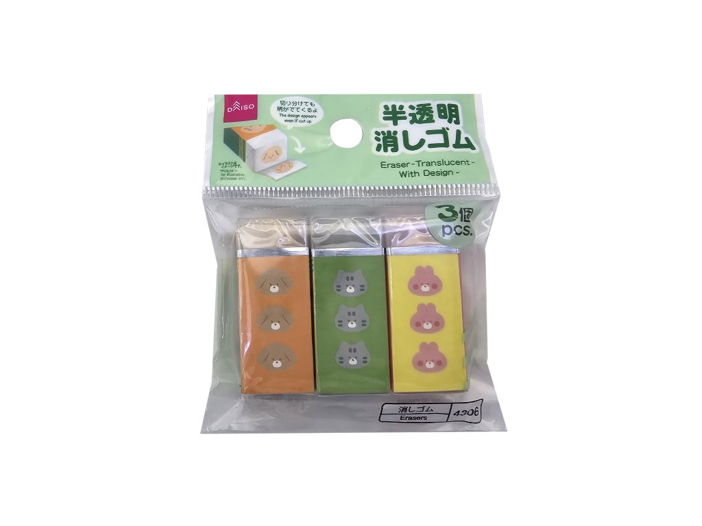 Eraser (Translucent, Design, 3 Pieces)