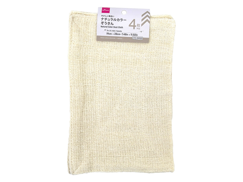 Natural Color Cleaning Cloth (4 Pieces)