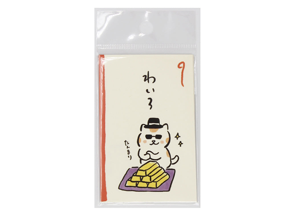 Pochi Envelope (Bribe, Cat, 4 pieces)