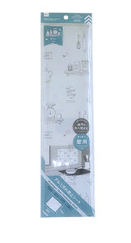 Aluminum Stain Prevention Sheet (Cafe)