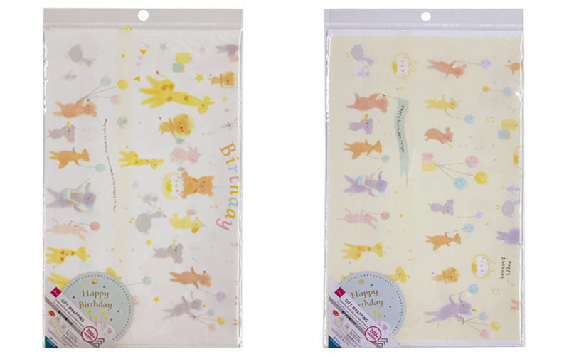 Bottom Gusset Drawstring Bag (Kids Birthday)