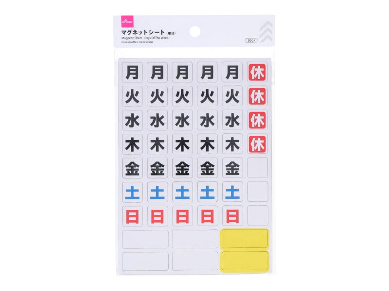 Magnet Sheet (Days of the Week)