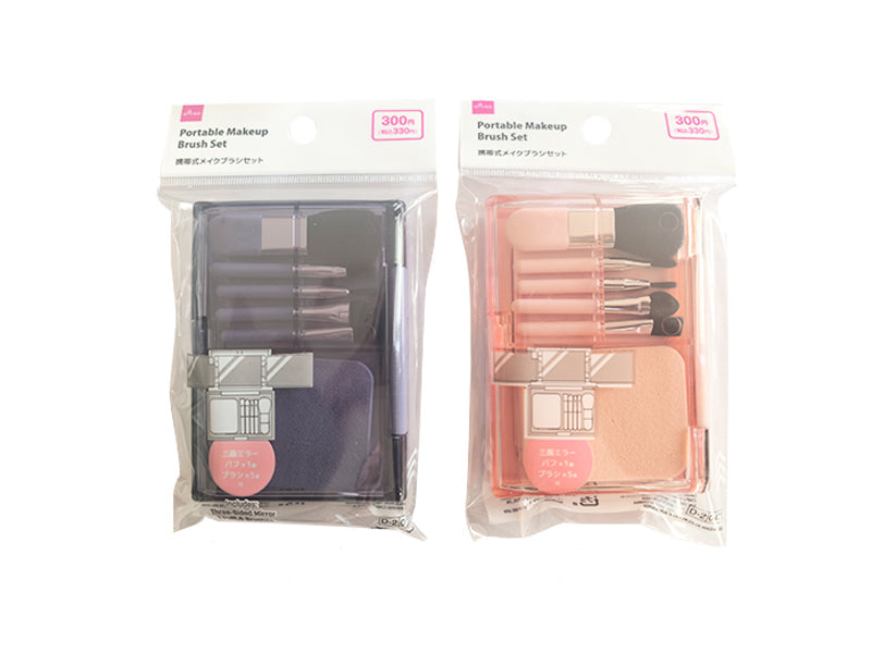 Portable Makeup Brush Set