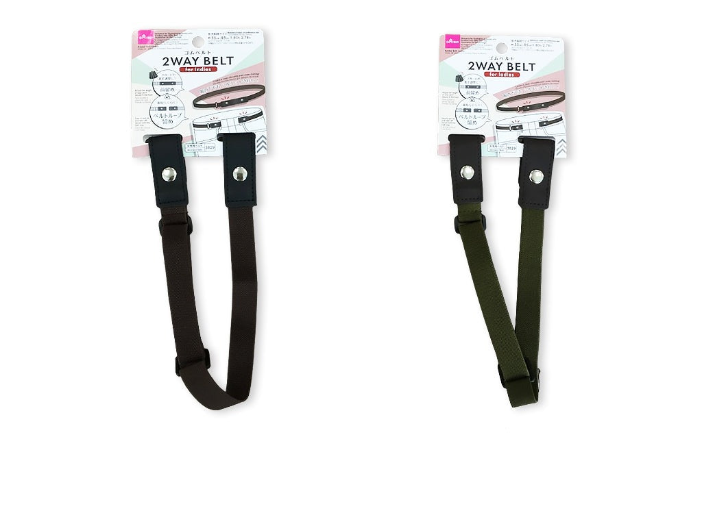 Rubber Belt (Ladies)