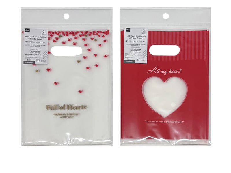 Horizontal Gusset Frosted Handle Bag (Heart, 8 Pieces)