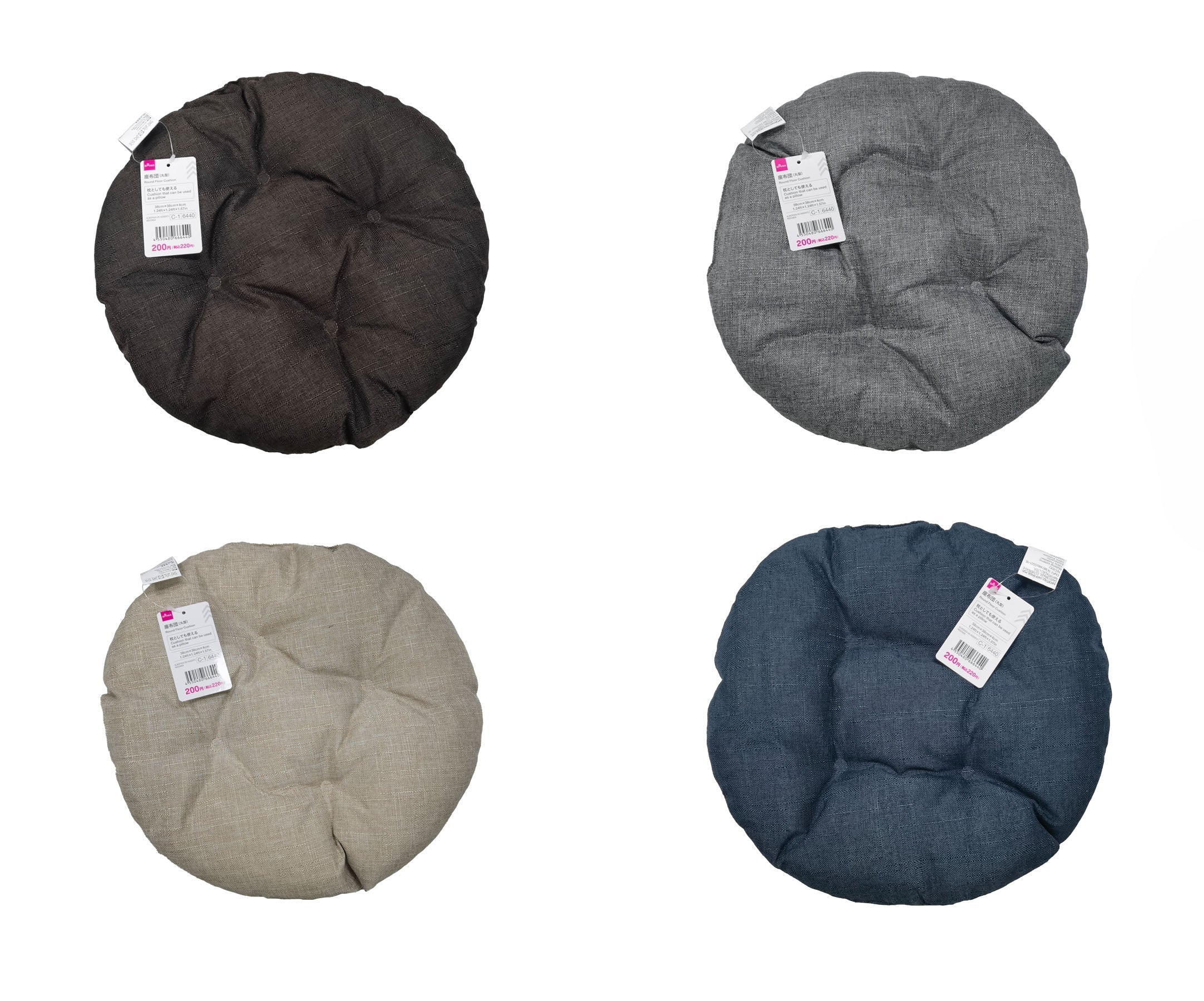 Round Seat Cushion