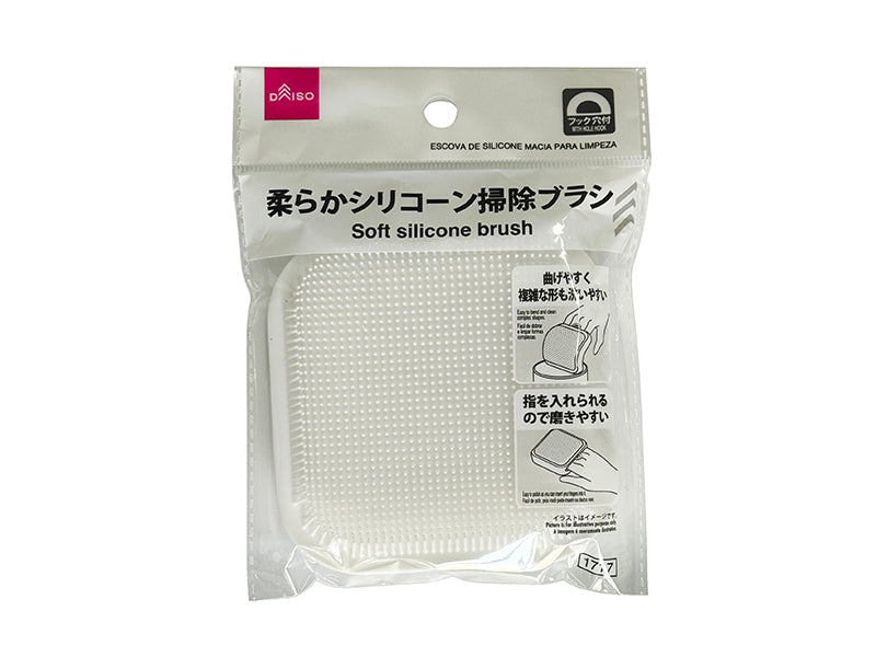 Soft Silicone Cleaning Brush