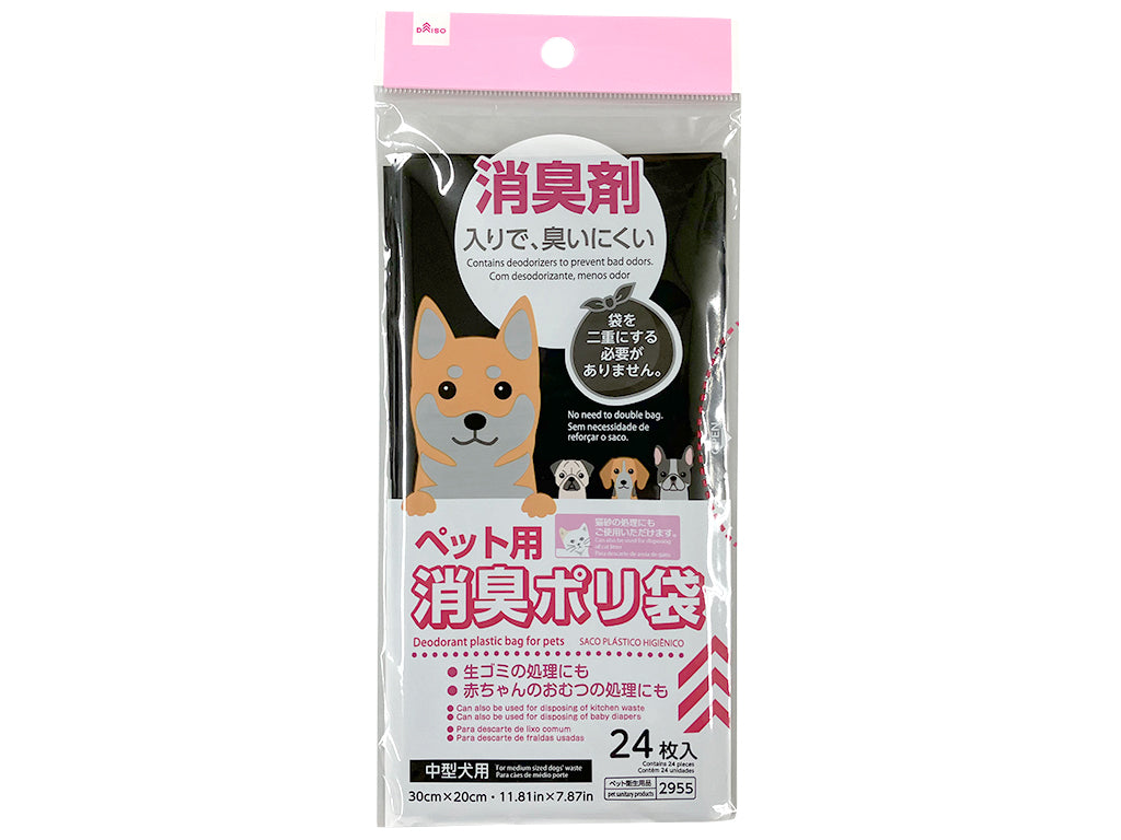 Pet Deodorizing Poly Bags (24 Sheets)