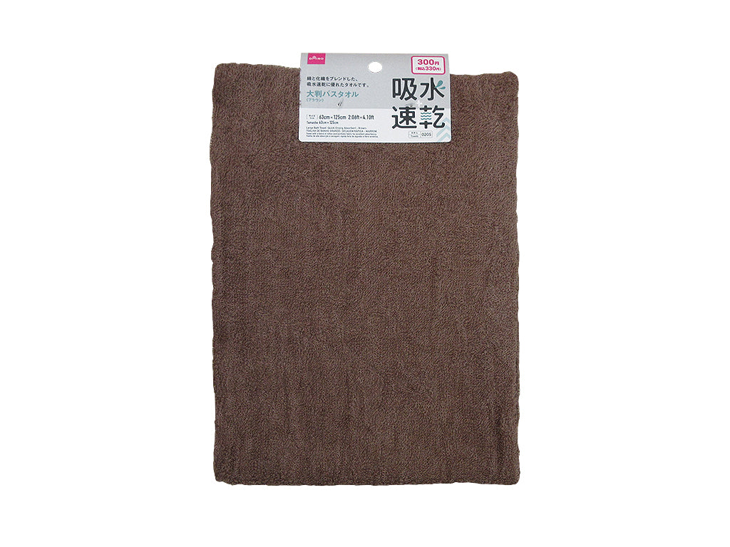 Large Bath Towel (Quick-Dry, Brown)
