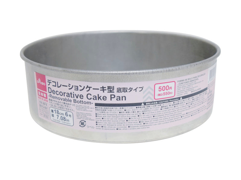 Decoration Cake Pan (Removable Bottom)