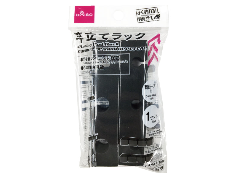 Rod Holder Rack