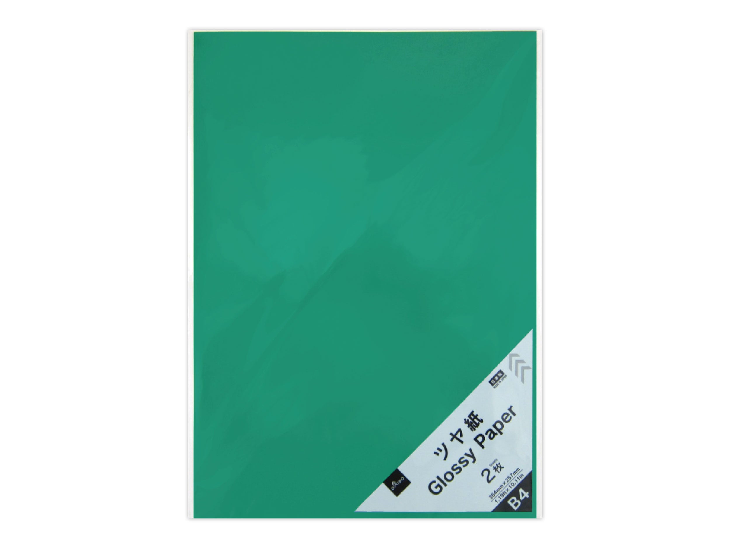 Glossy Paper (B4, Green, Set of 2)