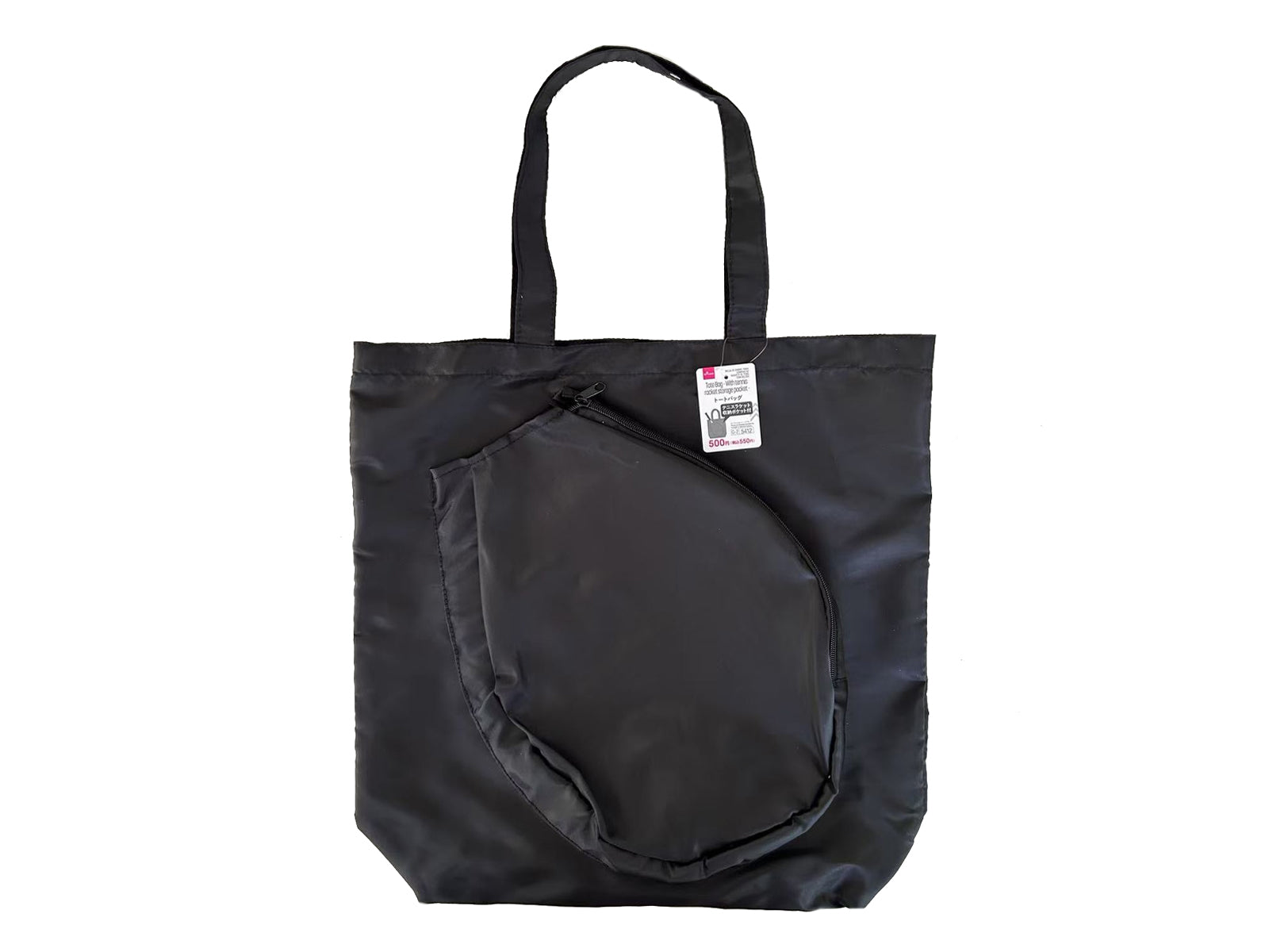 Tote Bag (with Tennis Racket Storage Pocket)