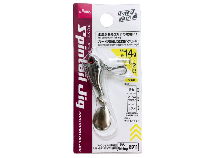 Spin Tail Jig