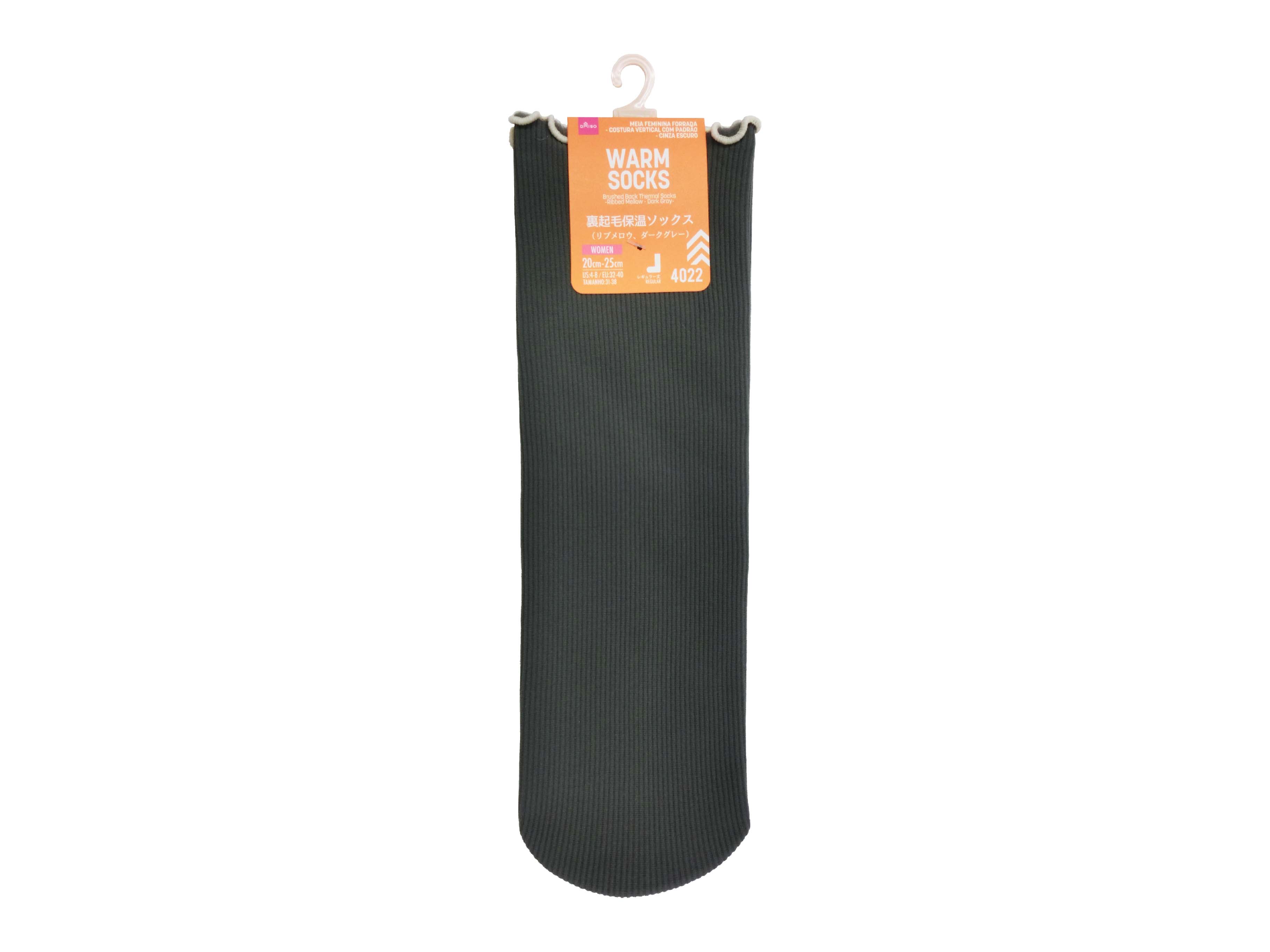 Fleece Lined Thermal Socks (Ribbed, Dark Gray)