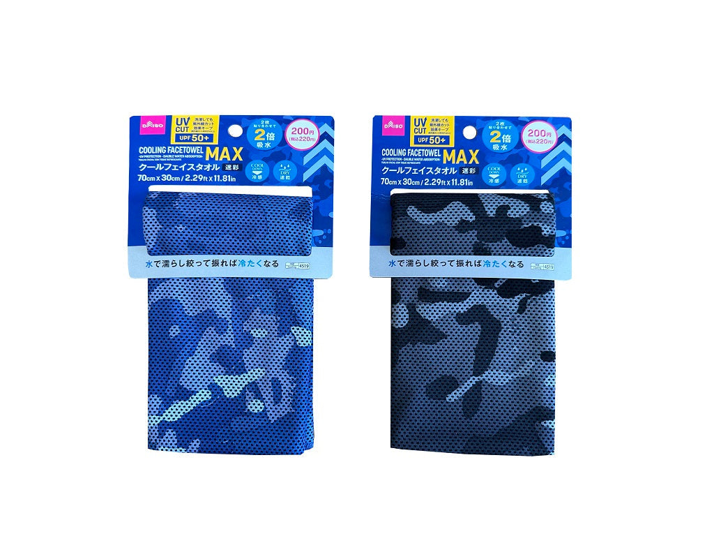 Cool Face Towel (Camouflage Pattern, UV Cut, 2x Absorbency)