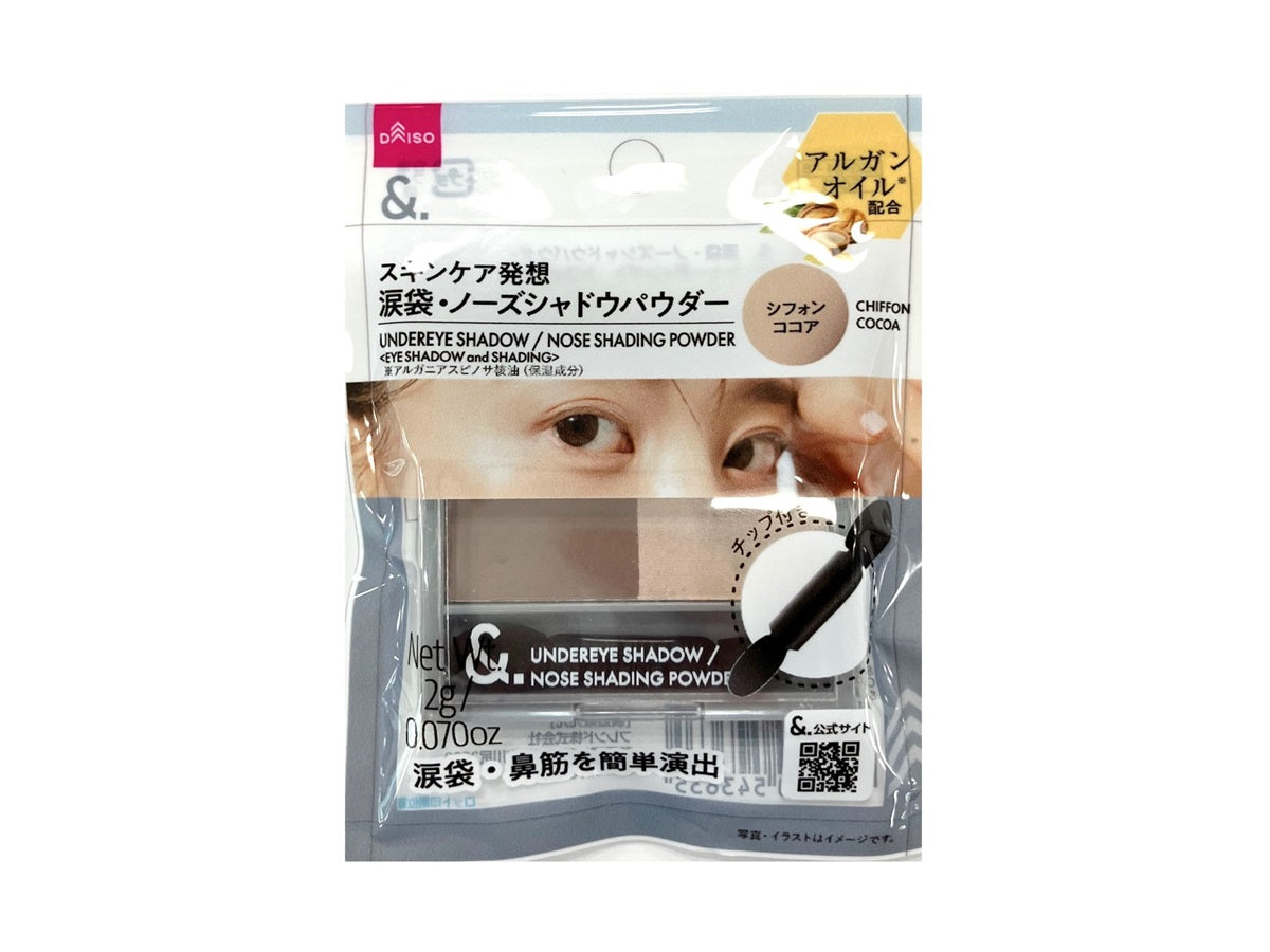&. Tear Bag & Nose Shadow Powder Chiffon Cocoa