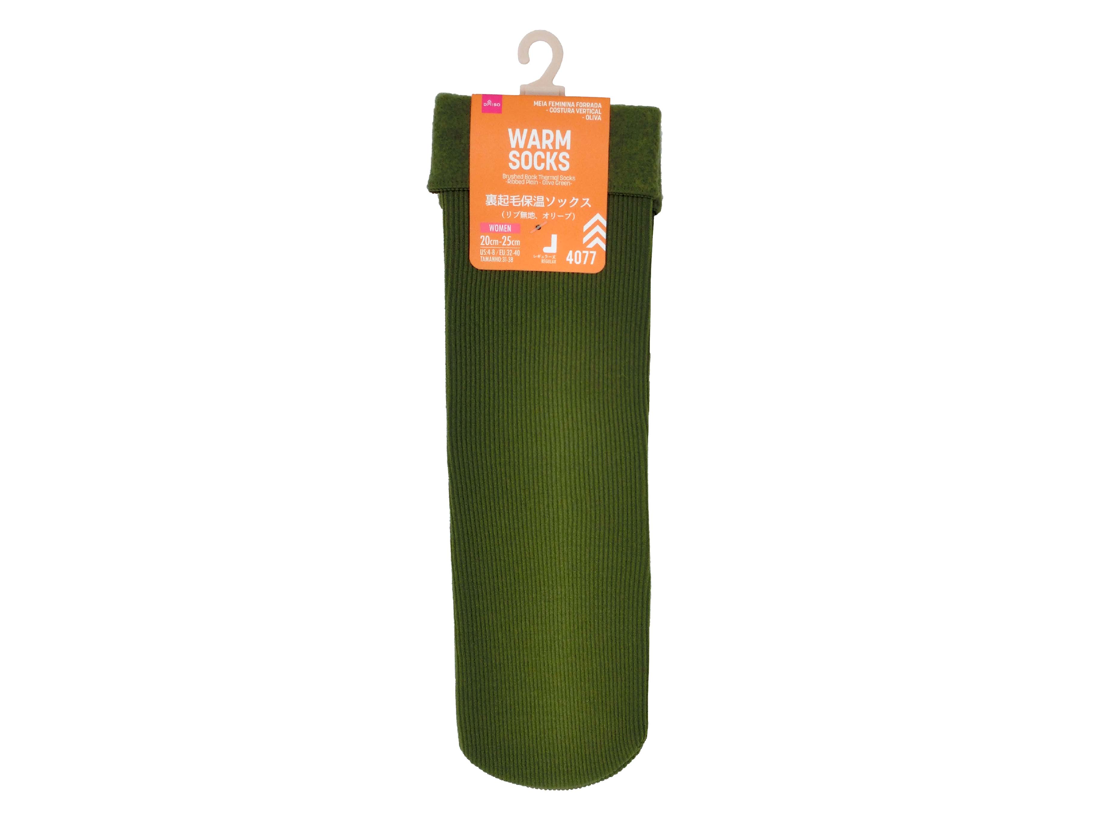 Fleece Lined Thermal Socks (Ribbed Plain, Olive)