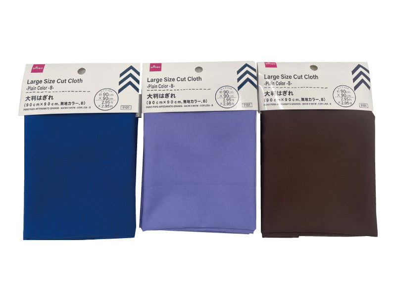 Large Fabric Scrap (Plain Color, B)