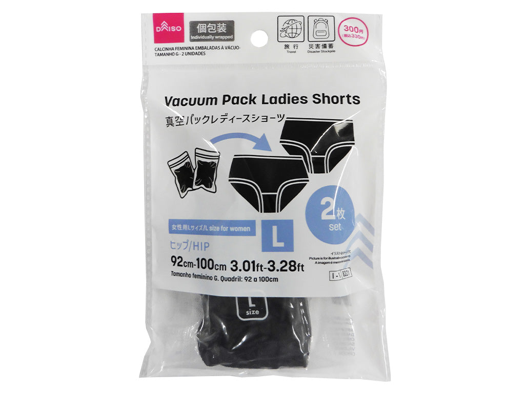 Vacuum Pack Women's Shorts (L, 2 Pieces)