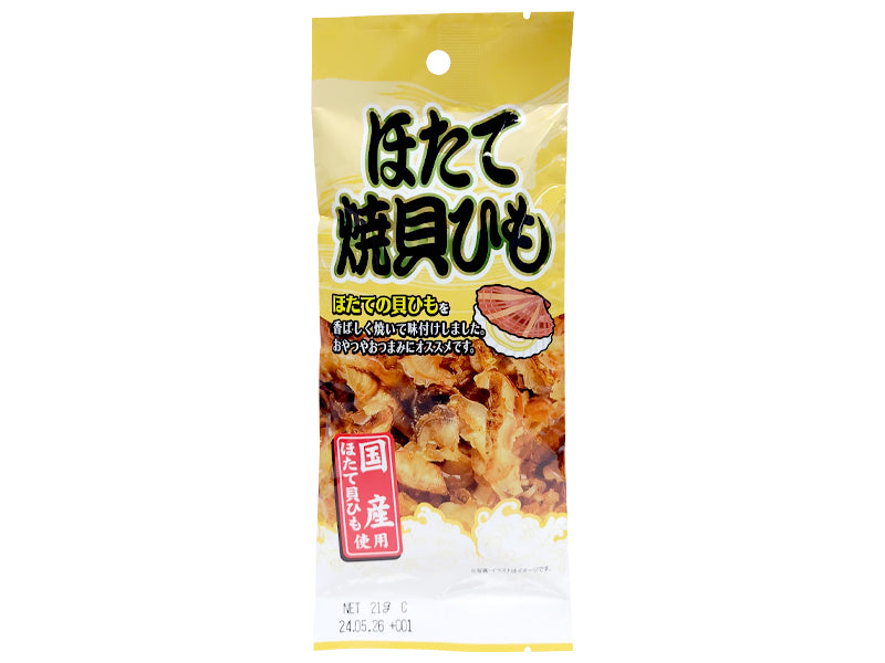 Perfect Japan Grilled Scallop Shells 21g