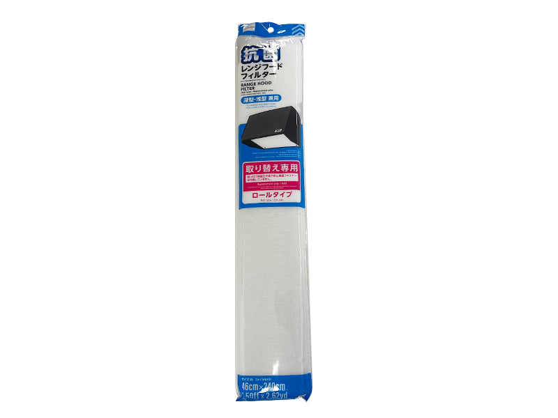 Antibacterial Range Hood Filter (Roll Type, Replacement Only)