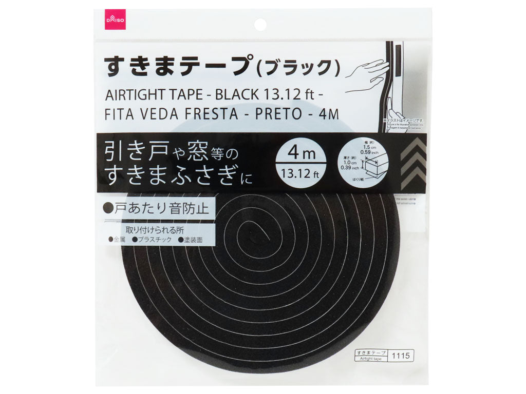 Gap Tape (Black)