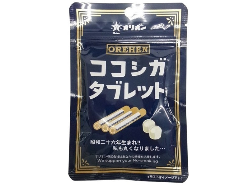 Orion Cocoa Cigarette Tablets 25g