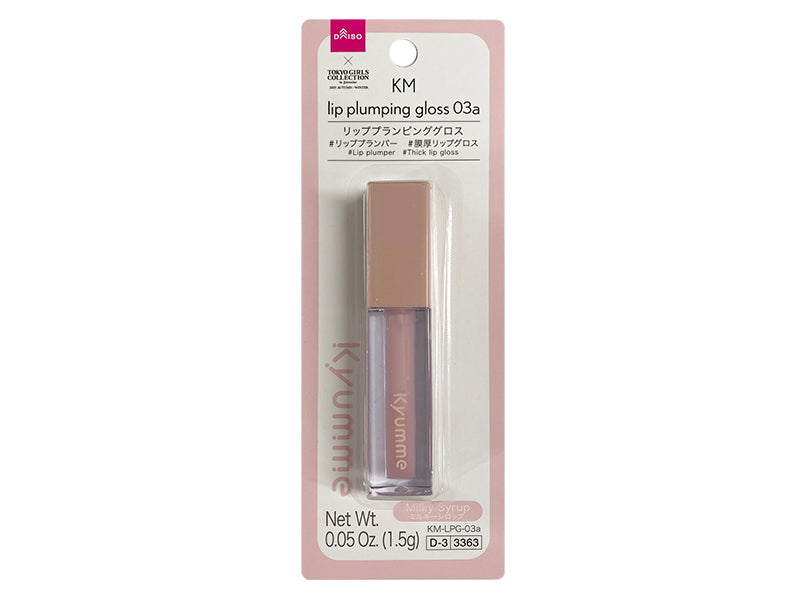KM Lip Plumping Gloss 03A