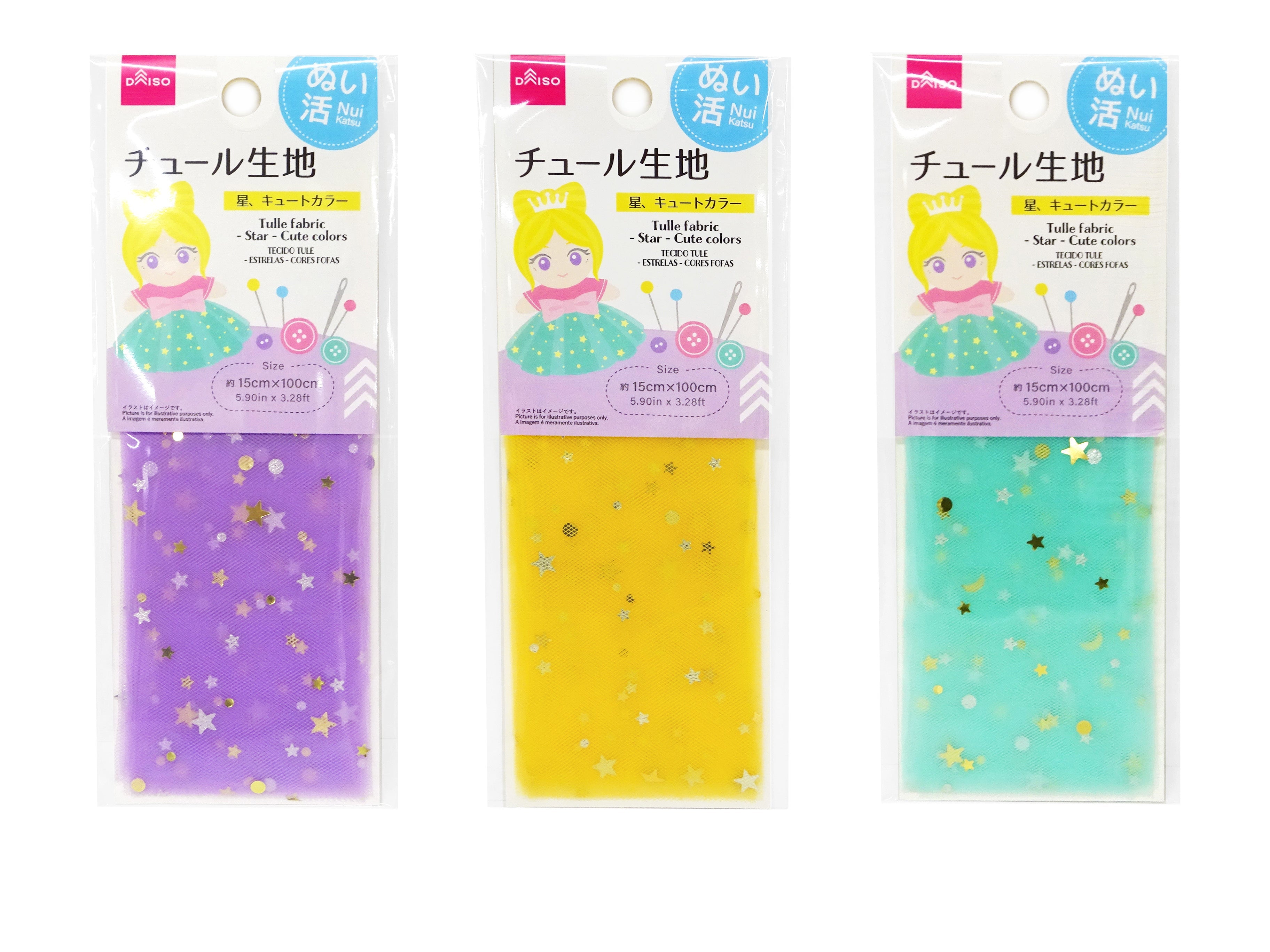 Tulle Fabric (Stars, Cute Colors)