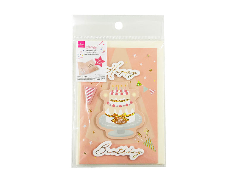 Birthday Card (Cake)
