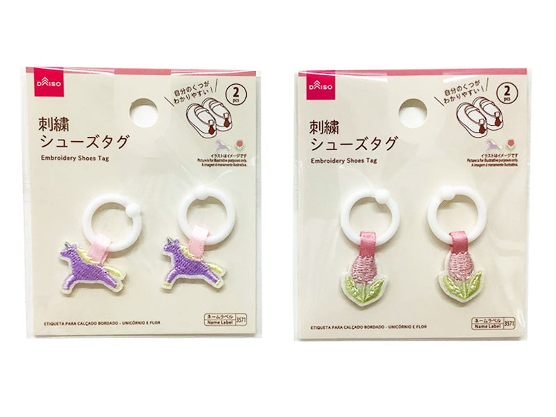 Embroidered Shoe Tags (Unicorn and Flower)