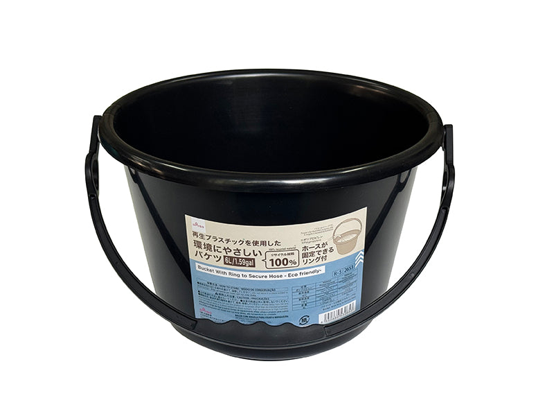 Bucket with Hose Holder Ring