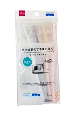 Compact Head Toothbrush (Fine Bristles, With Cap, 4-Pack)